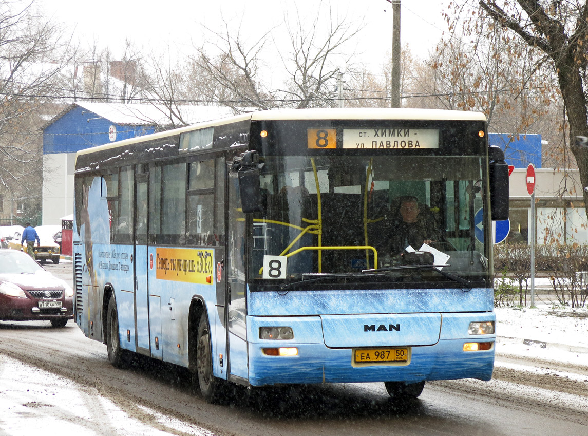 Московская область, MAN A72 Lion's Classic SÜ313 № 0987