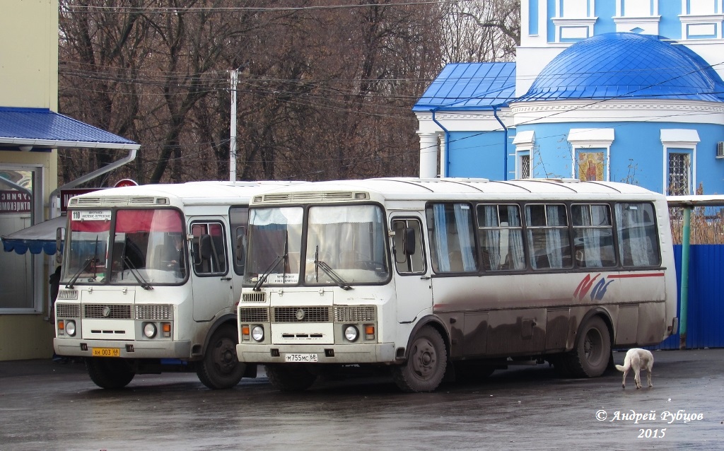 Автобус с автовокзала мичуринск