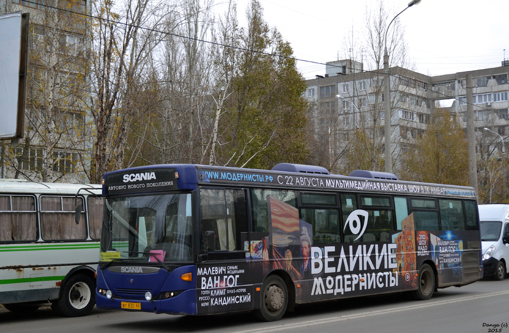 Самарская область, Scania OmniLink II (Скания-Питер) № 50043