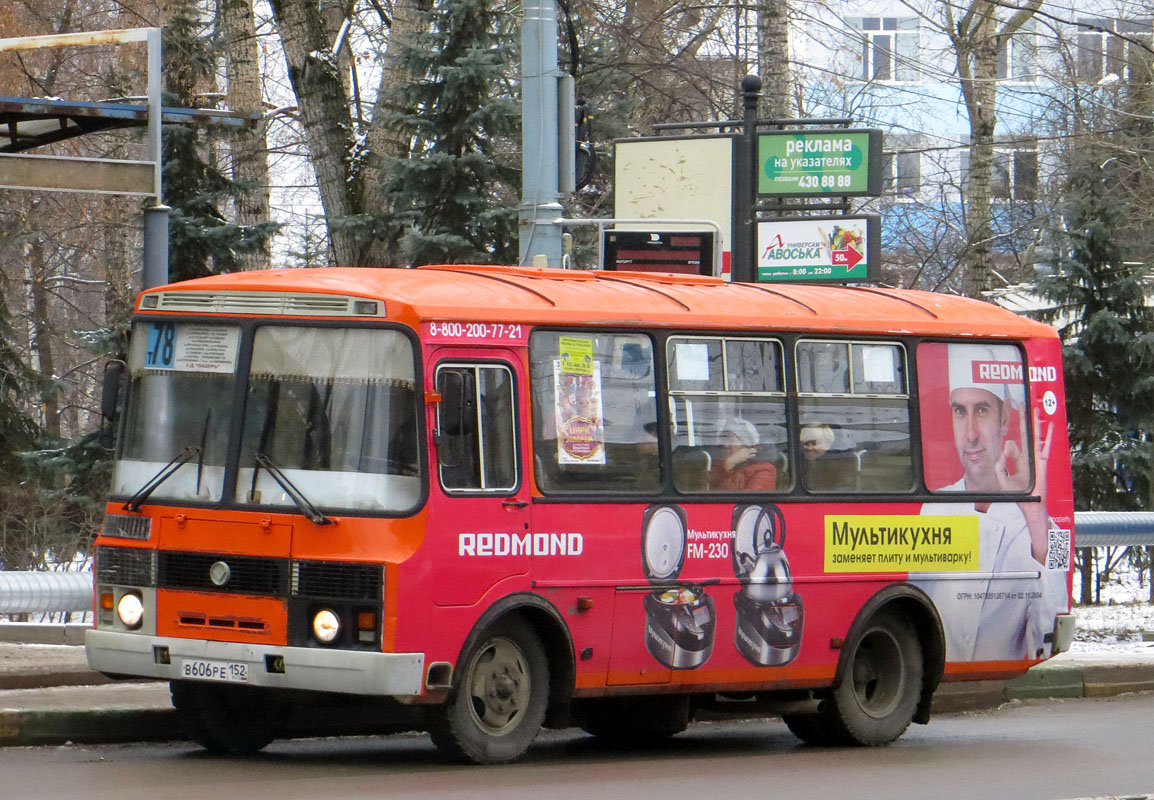 Нижегородская область, ПАЗ-32054 № В 606 РЕ 152