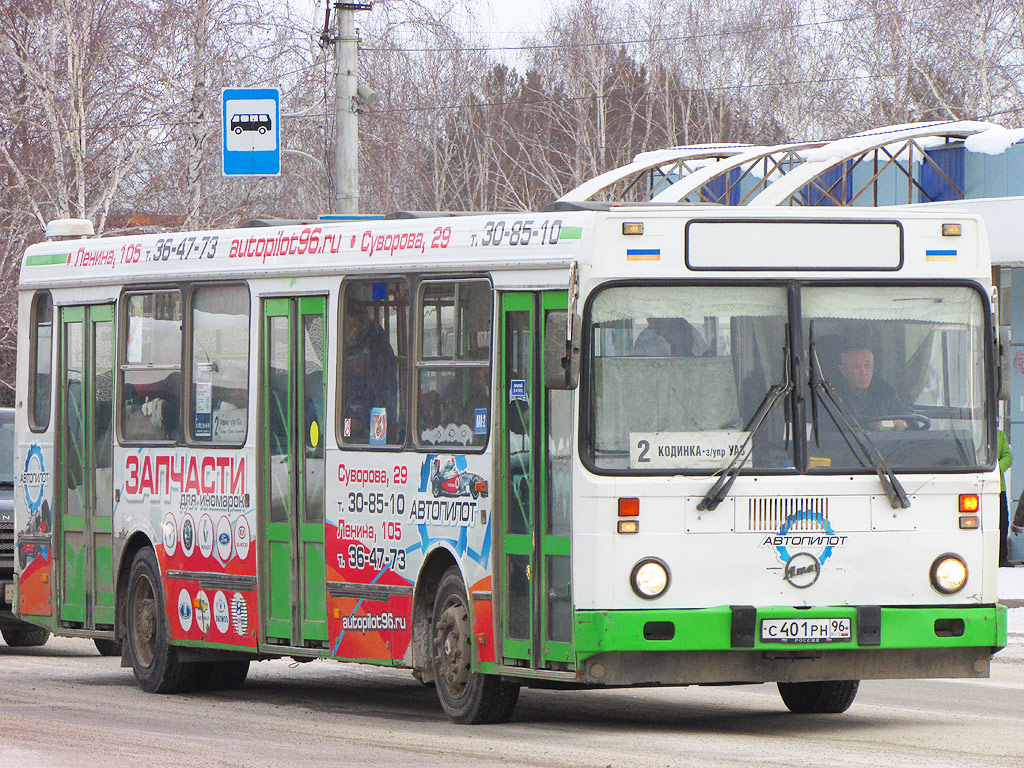 Свердловская область, ЛиАЗ-5256.40 № С 401 РН 96