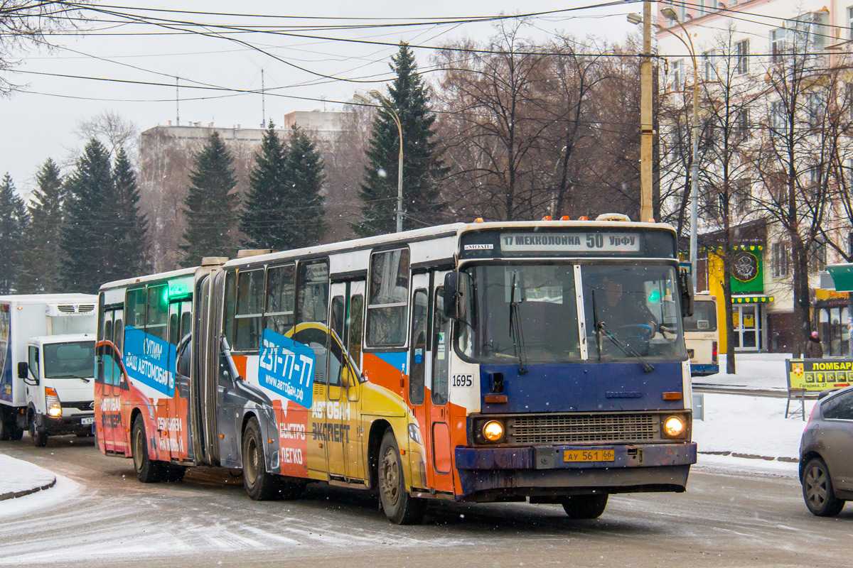 Свердловская область, Ikarus 283.10 № 1695