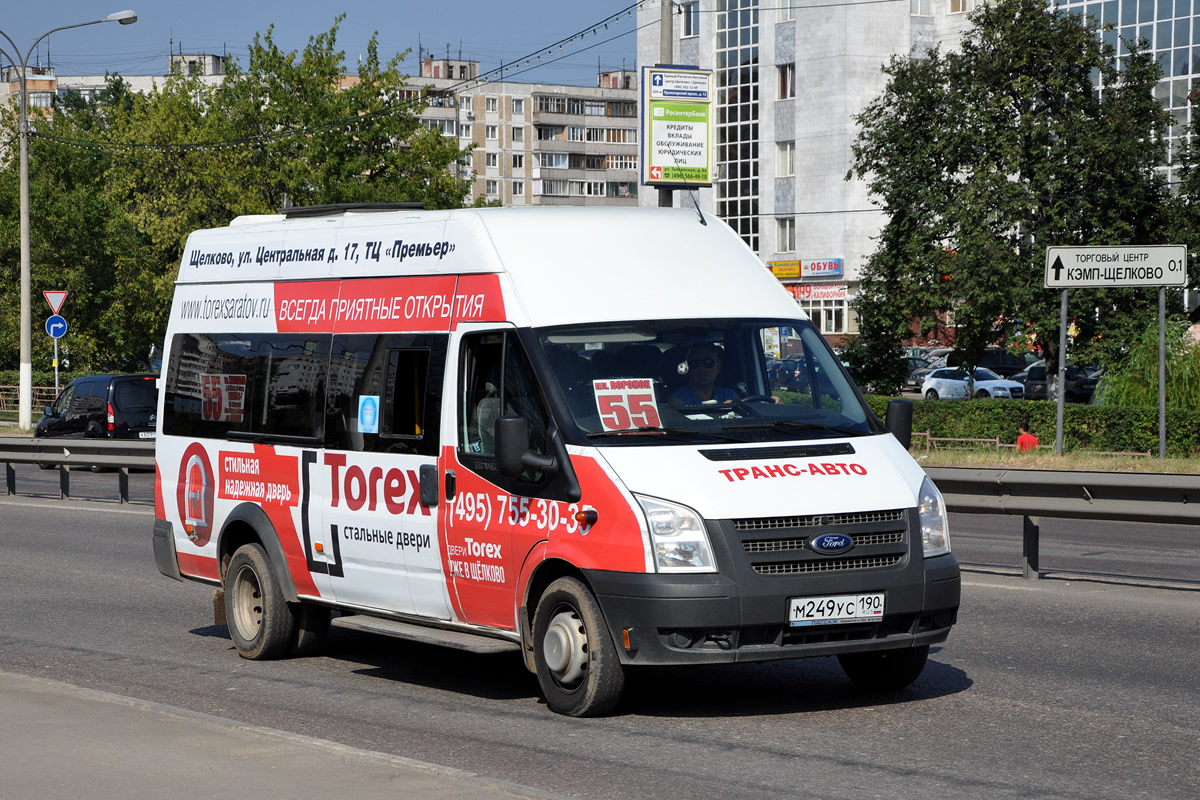 Московская область, Промтех-224326 (Ford Transit) № 10