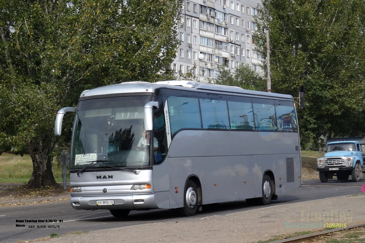 Харьковская область, Noge Touring Star 3.70/12 № AX 8832 CE