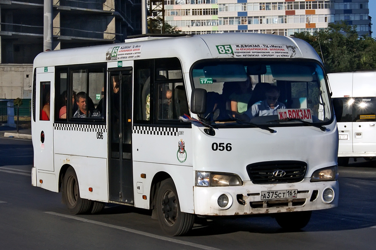 Ростовская область, Hyundai County SWB C08 (ТагАЗ) № 056