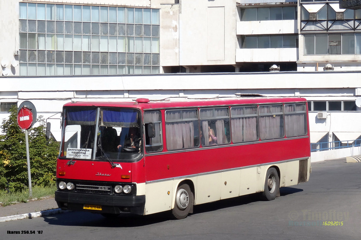 Kirovograd region, Ikarus 256.54 Nr. BA 1610 AA