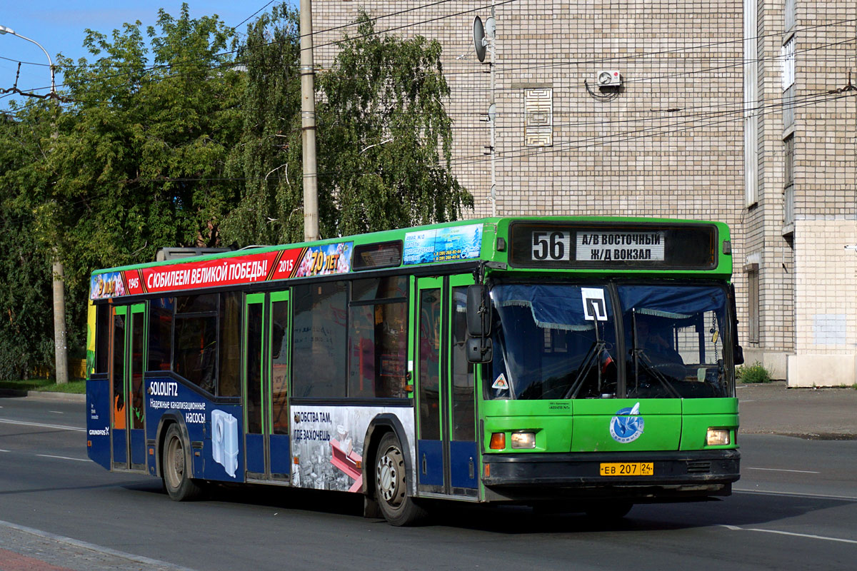 Krasnojarsko kraštas, MAZ-103.075 Nr. ЕВ 207 24