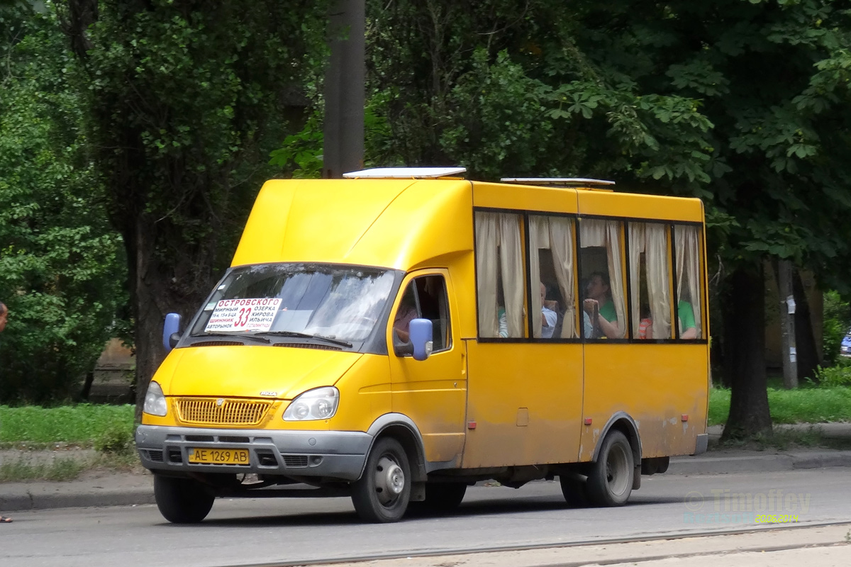 Днепропетровская область, Рута 20 № AE 1269 AB