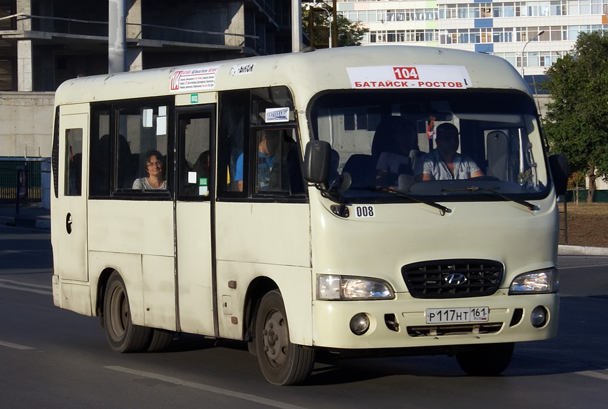 Ростовская область, Hyundai County SWB C08 (РЗГА) № 008