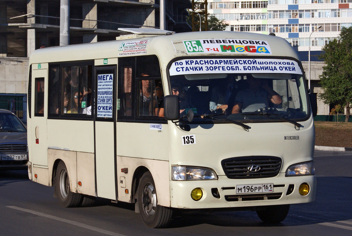 Ростовская область, Hyundai County SWB C08 (РЗГА) № 135