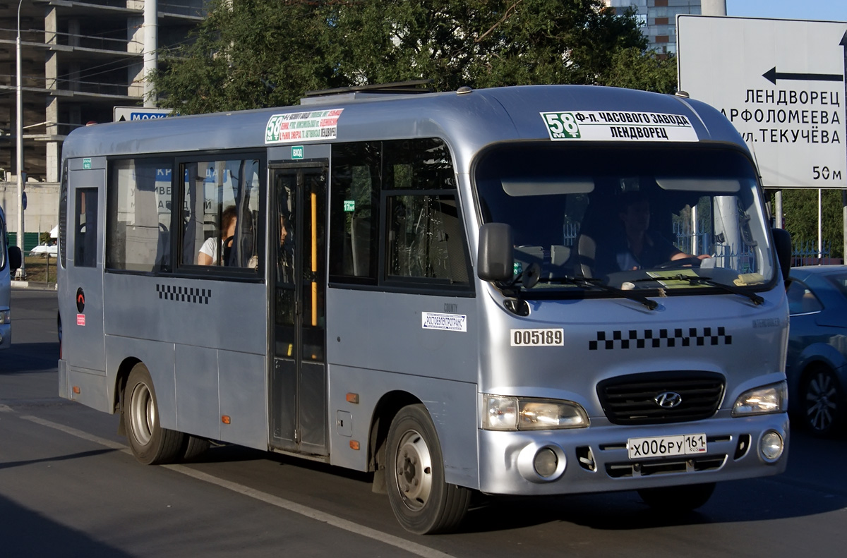 Ростовская область, Hyundai County LWB C09 (ТагАЗ) № 005189