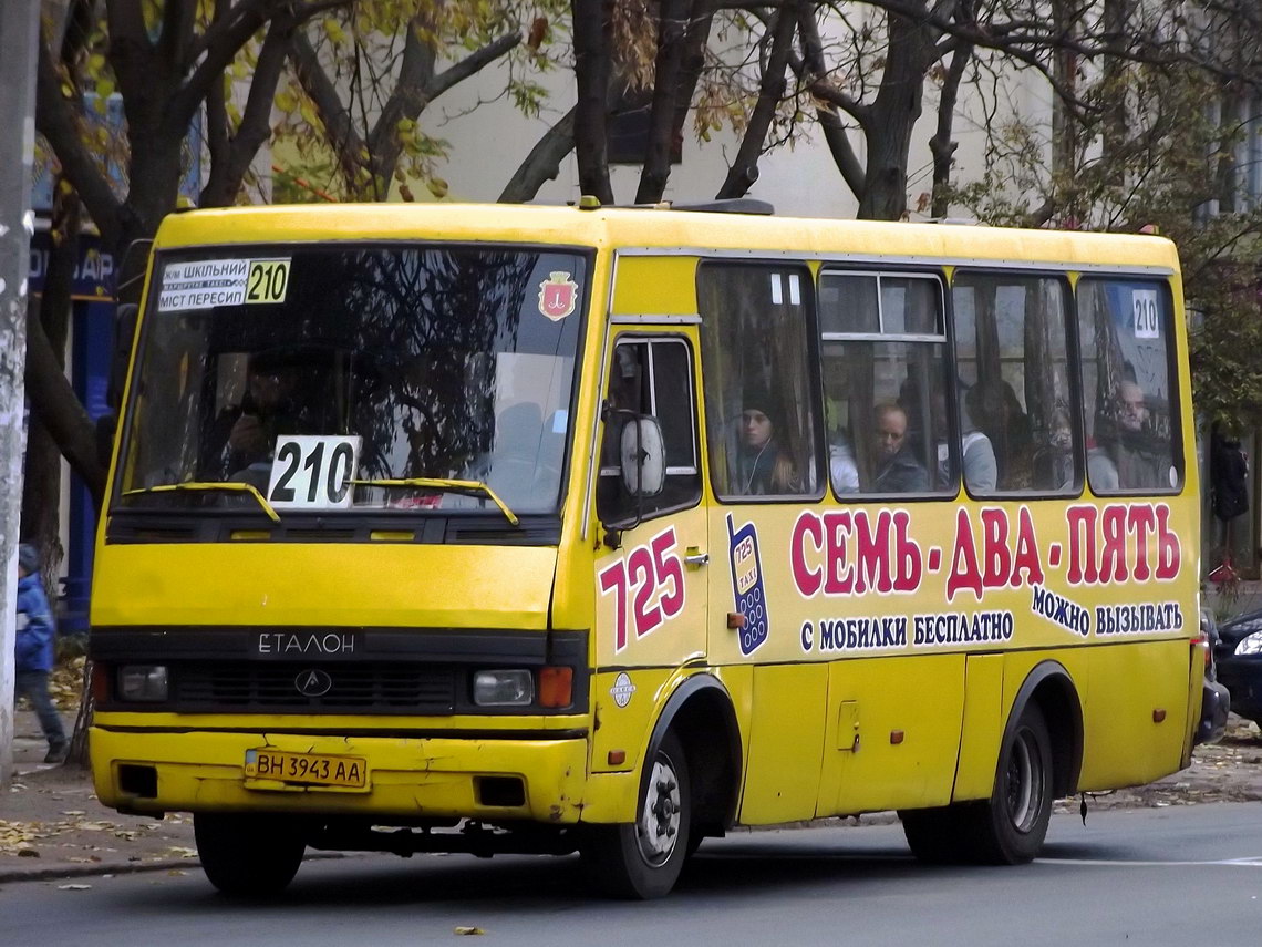 Одесская область, БАЗ-А079.04 "Эталон" № 7709