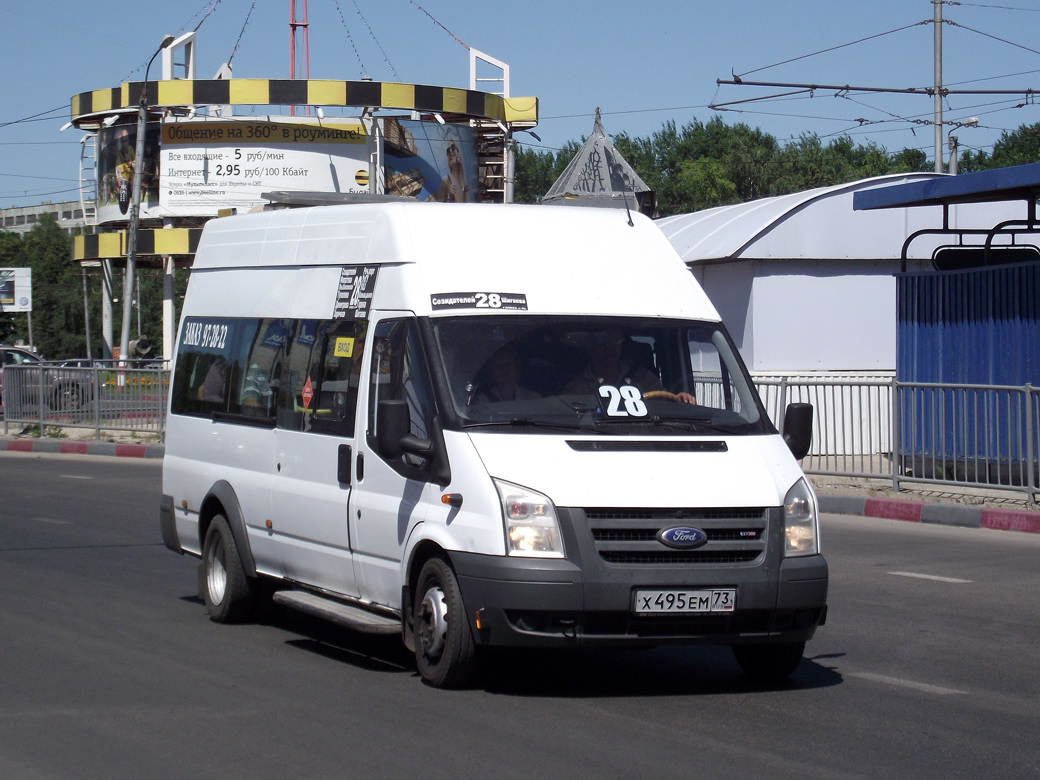 Ульяновская область, Самотлор-НН-3236 (Ford Transit) № Х 495 ЕМ 73