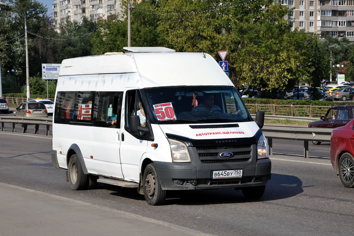 Московская область, Имя-М-3006 (X89) (Ford Transit) № 50