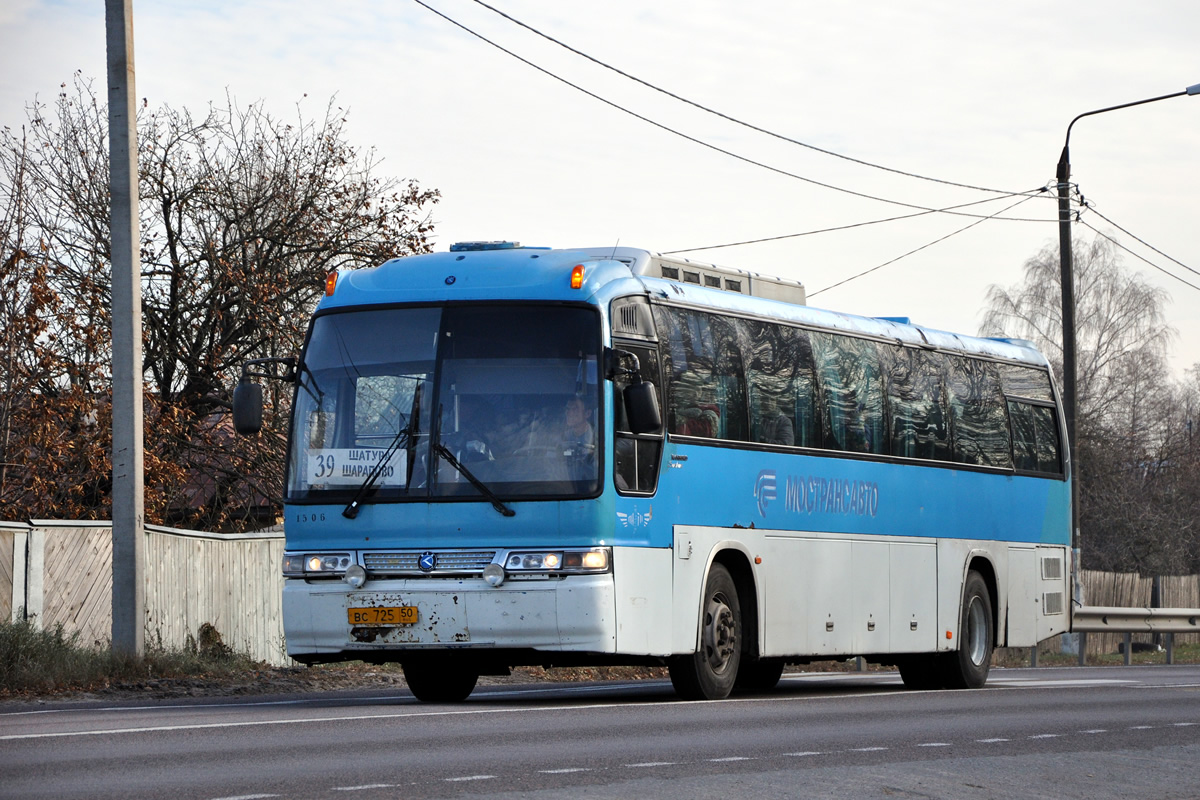 Московская область, Kia Granbird № 1506