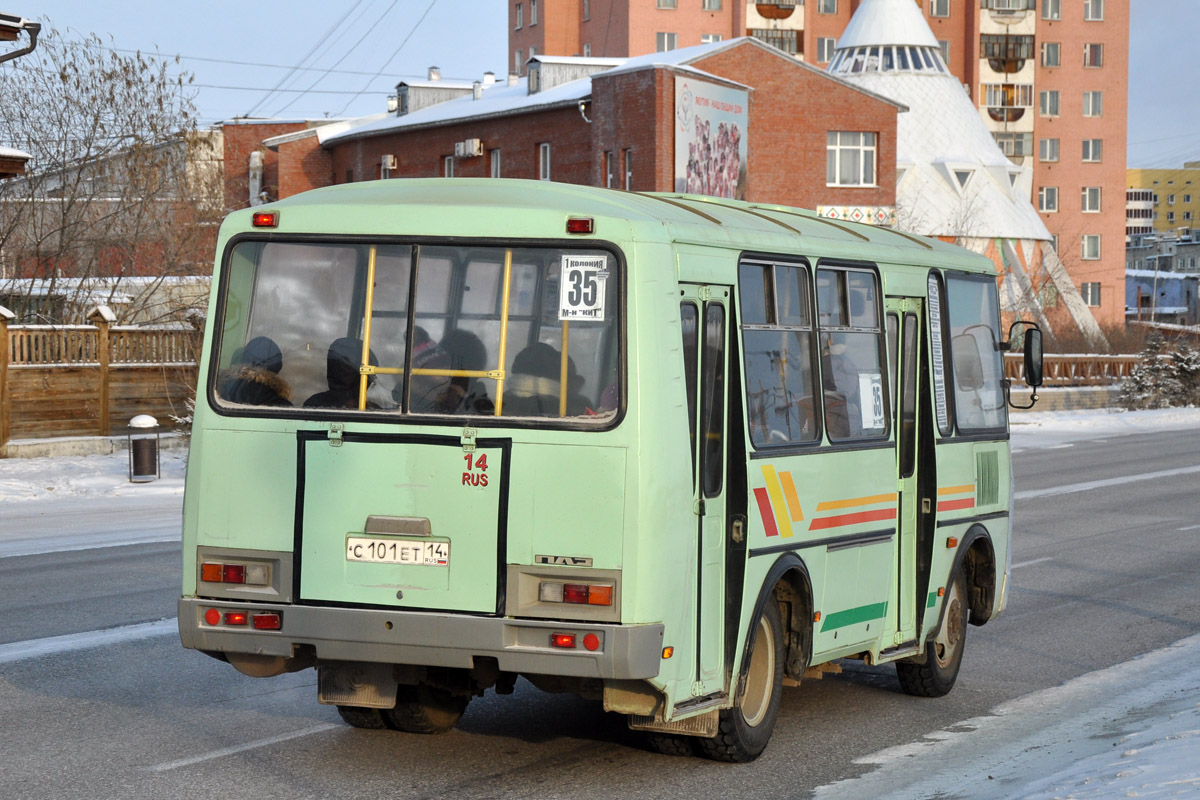 Саха (Якутия), ПАЗ-32054 № С 101 ЕТ 14