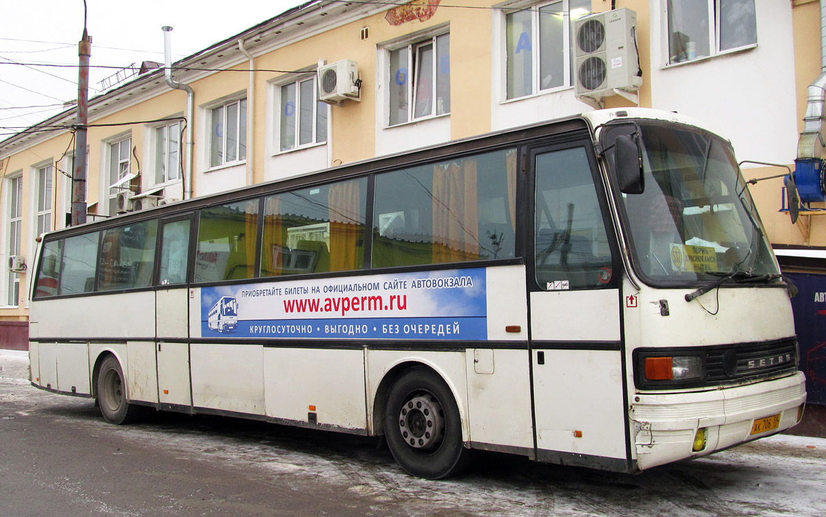 Автобусы пермь нытва автовокзал