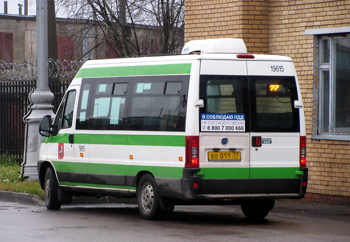 Москва, FIAT Ducato 244 CSMMC-RLL, -RTL № 19615