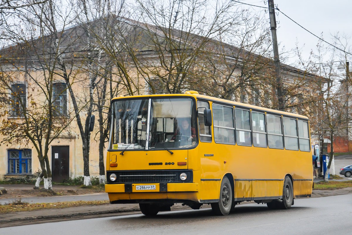 Тверская область, Ikarus 260.50 № С 286 РР 69