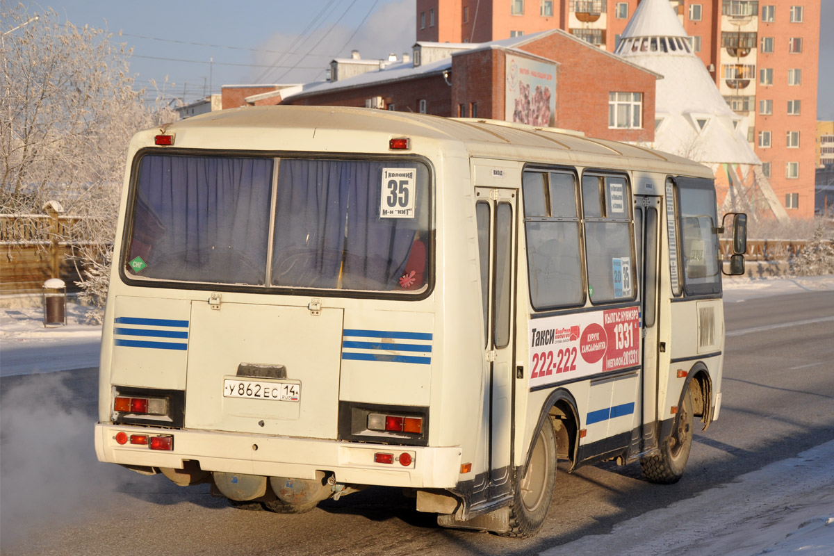 Саха (Якутия), ПАЗ-32054 № У 862 ЕС 14