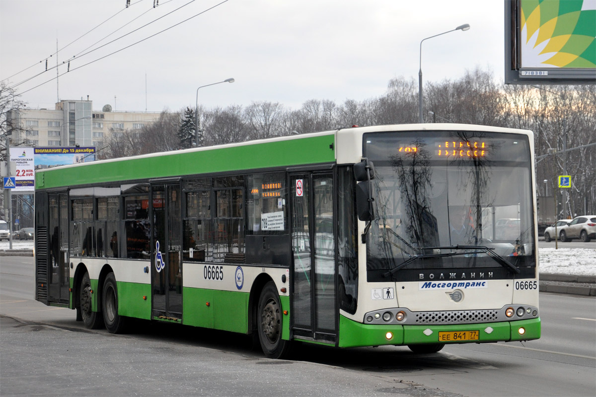 Москва, Волжанин-6270.06 