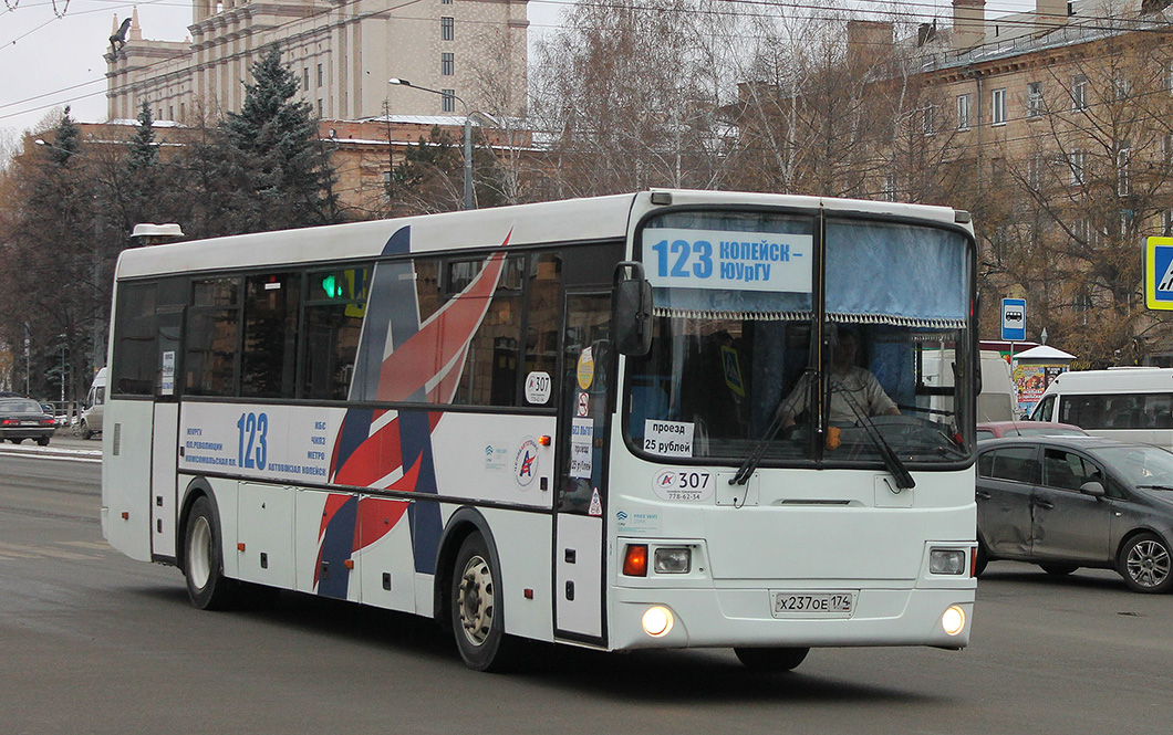 Obwód czelabiński, LiAZ-5256.58 Nr 307