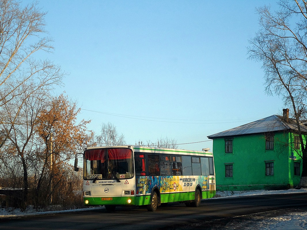 Кемеровская область - Кузбасс, ЛиАЗ-5256.36 № 1070