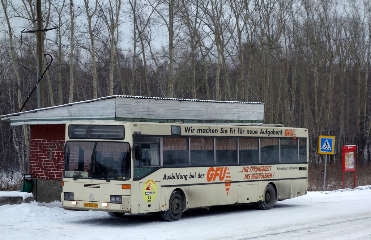 Свердловская область, Mercedes-Benz O405 № 667