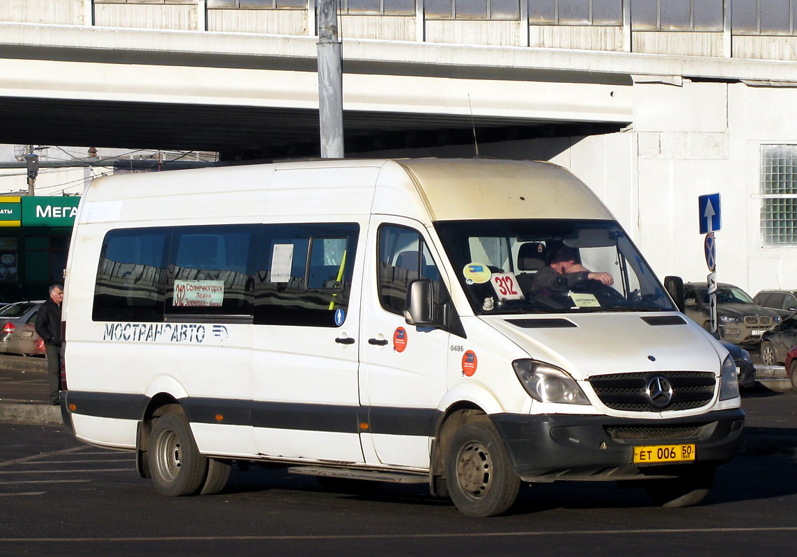 Московская область, Луидор-22340C (MB Sprinter 515CDI) № 0486