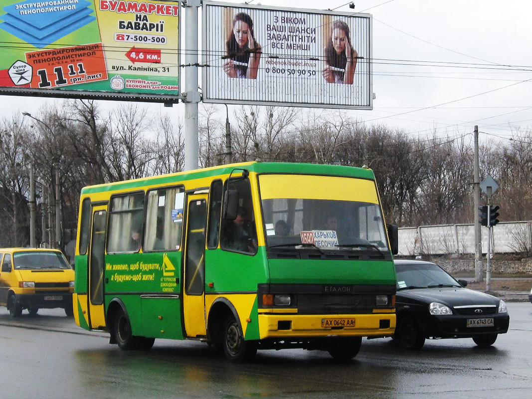 Харьковская область, БАЗ-А079.04 "Эталон" № AX 0642 AA