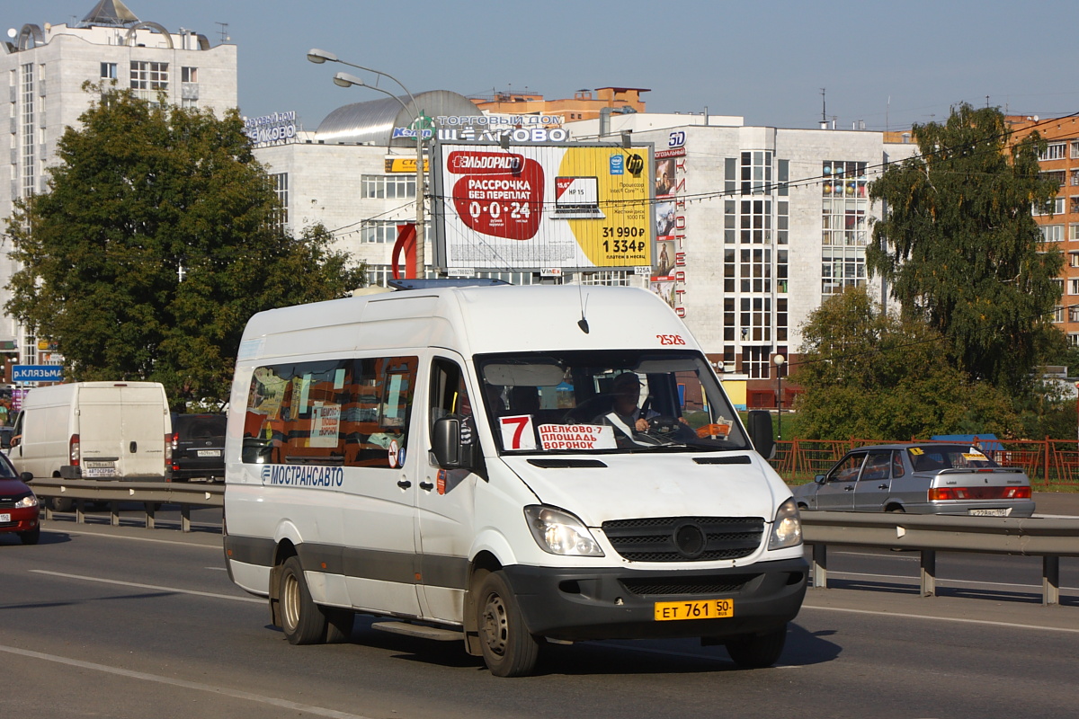 Московская область, Луидор-22340C (MB Sprinter 515CDI) № ЕТ 761 50