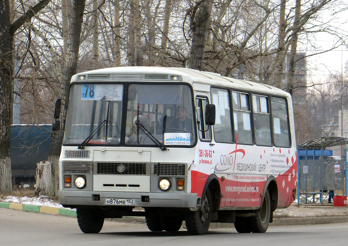 Нижегородская область, ПАЗ-32054 № Н 876 МВ 152