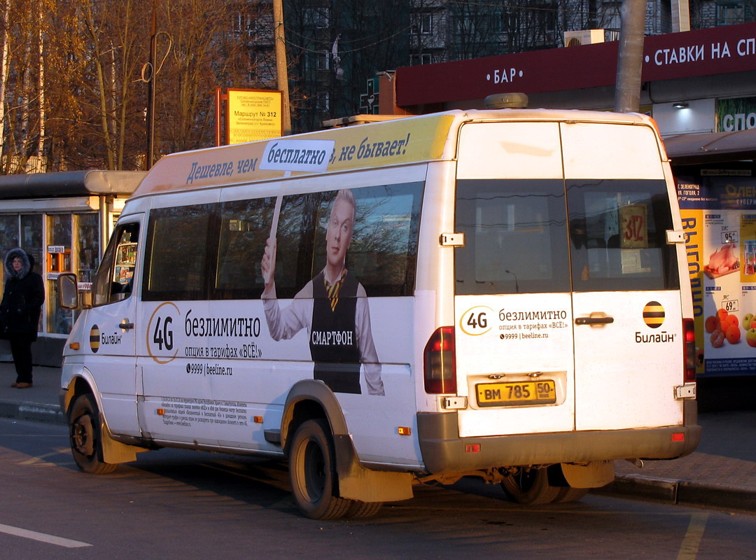 Московская область, Самотлор-НН-323760 (MB Sprinter 413CDI) № 0571