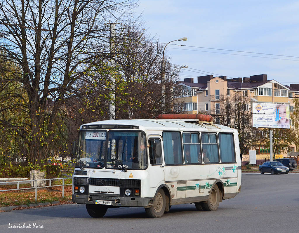 Волынская область, ПАЗ-32054 № AC 1840 BK