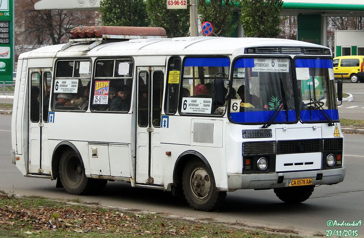 Черкасская область, ПАЗ-32054 № А01