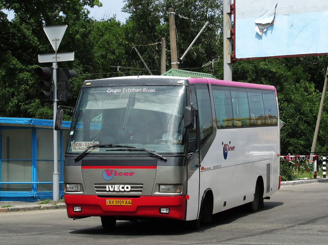 Харьковская область, Carbus Erga № AX 0929 AA