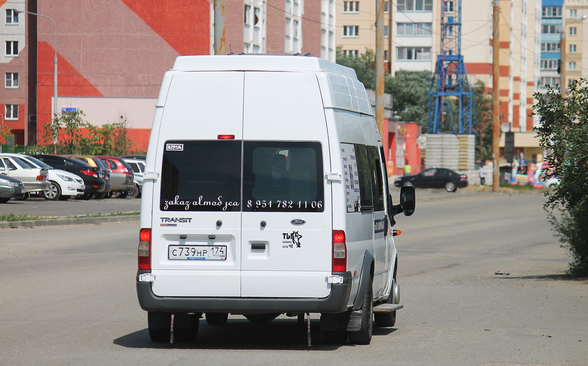 Челябинская область, Нижегородец-222709  (Ford Transit) № С 739 НР 174