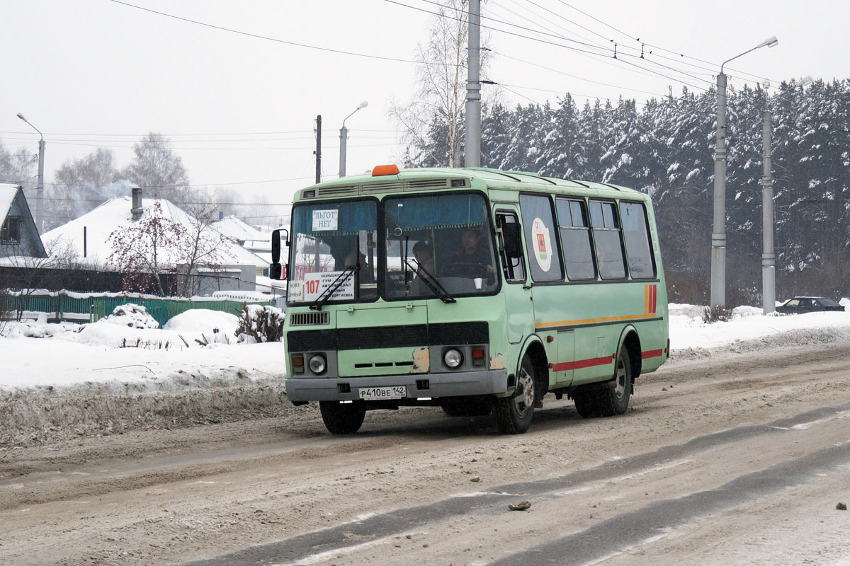 Купить Билет На Автобус Белово Ленинск Кузнецкий