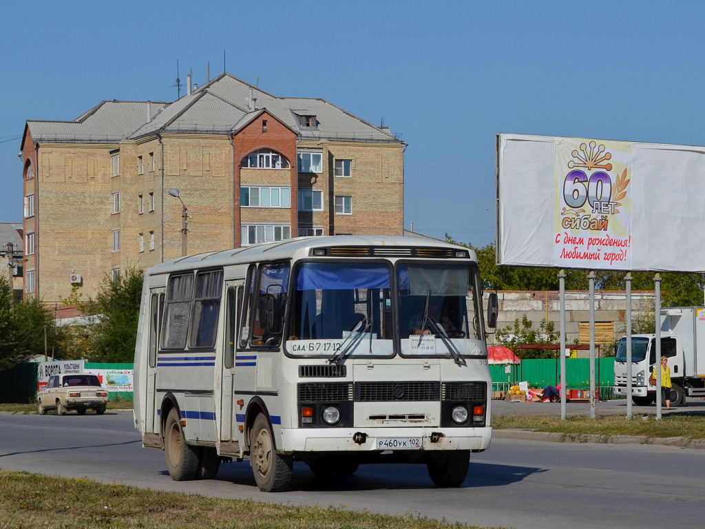 Башкортостан, ПАЗ-32054-07 № Р 460 УК 102