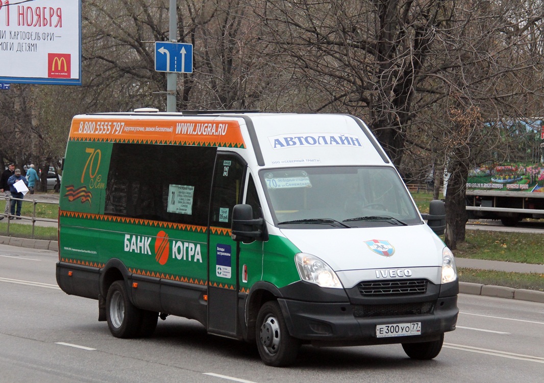 Москва, Нижегородец-2227UU (IVECO Daily) № Е 300 УО 77