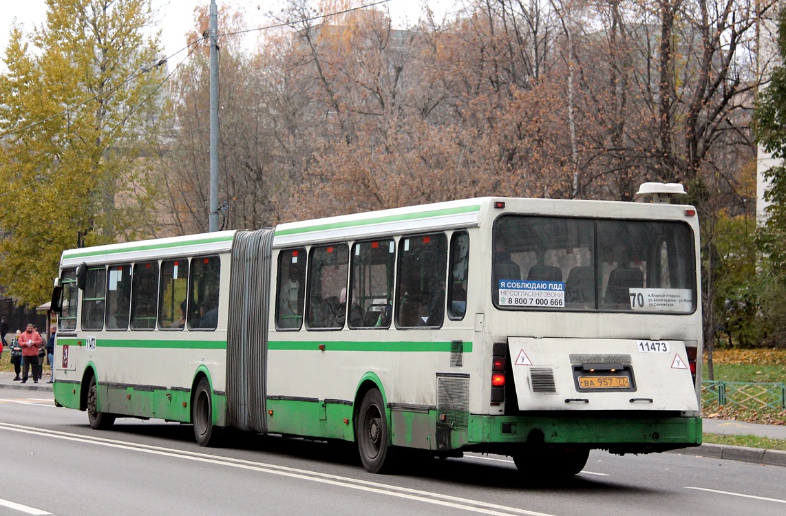 Москва, ЛиАЗ-6212.01 № 11473