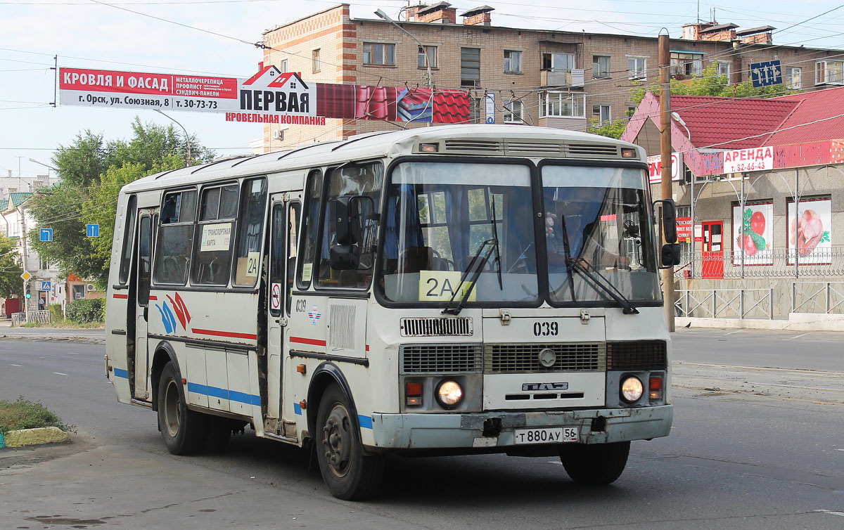 Оренбургская область, ПАЗ-4234 № 039