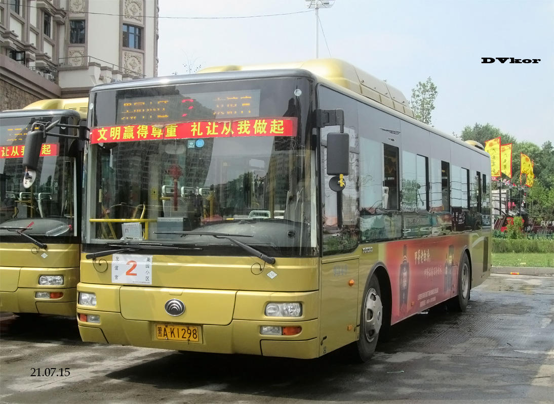 Китай, Yutong ZK6105HNG2 № 9349