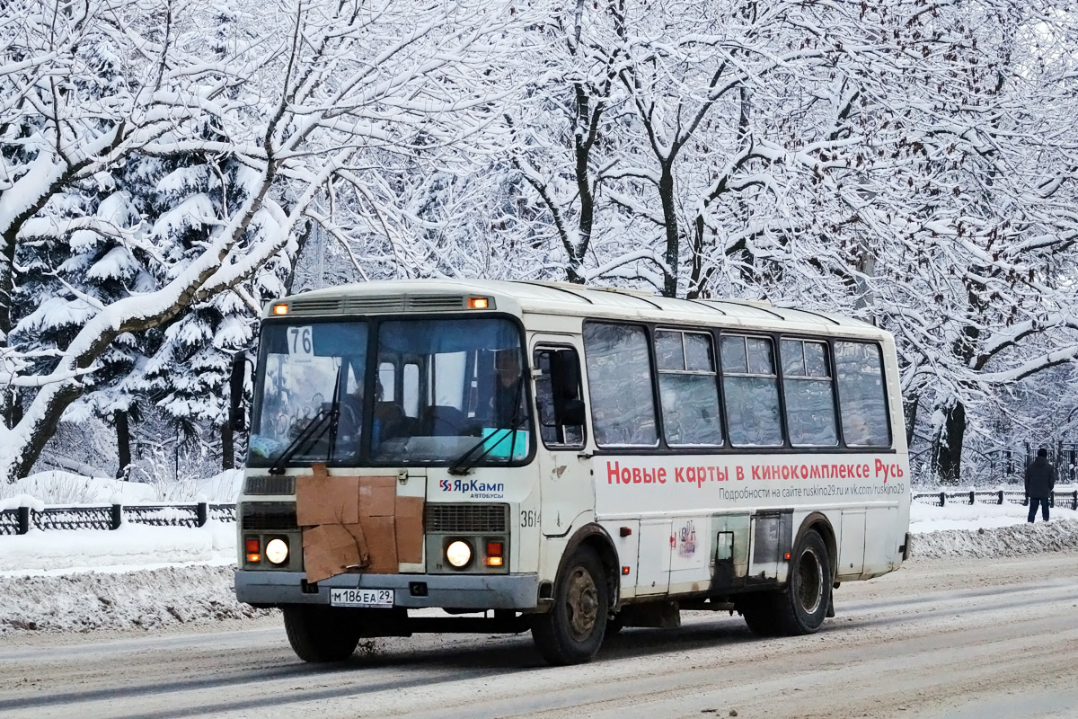 Архангельская область, ПАЗ-4234 № 3614