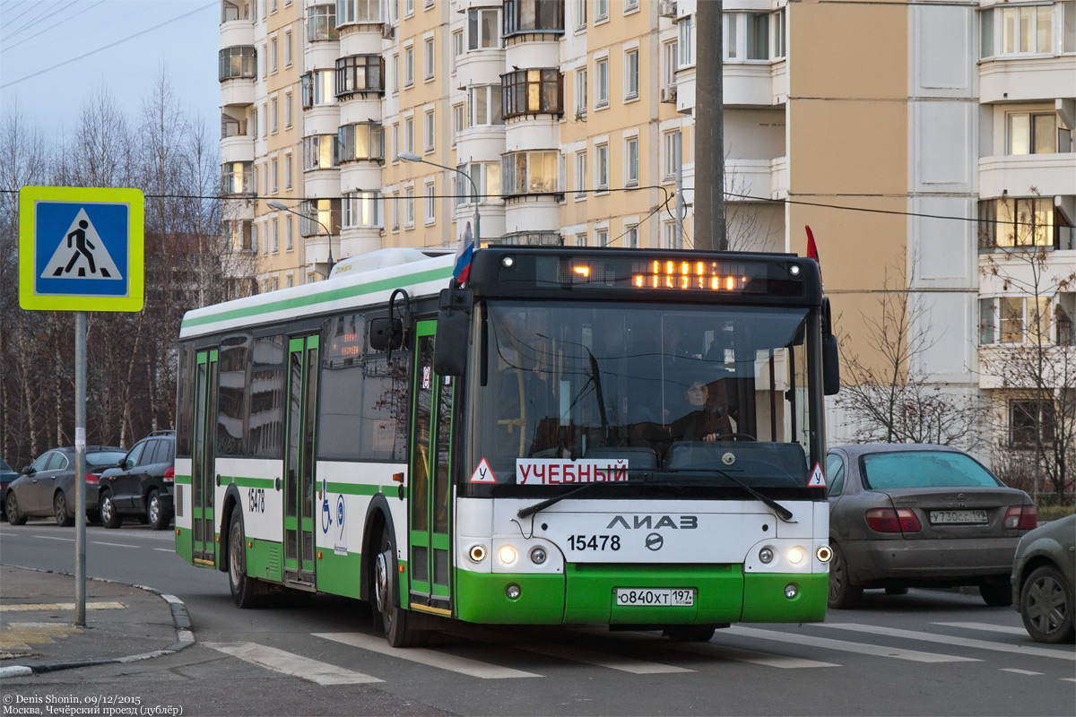 Москва, ЛиАЗ-5292.22-01 № 15478 — Фото — Автобусный транспорт