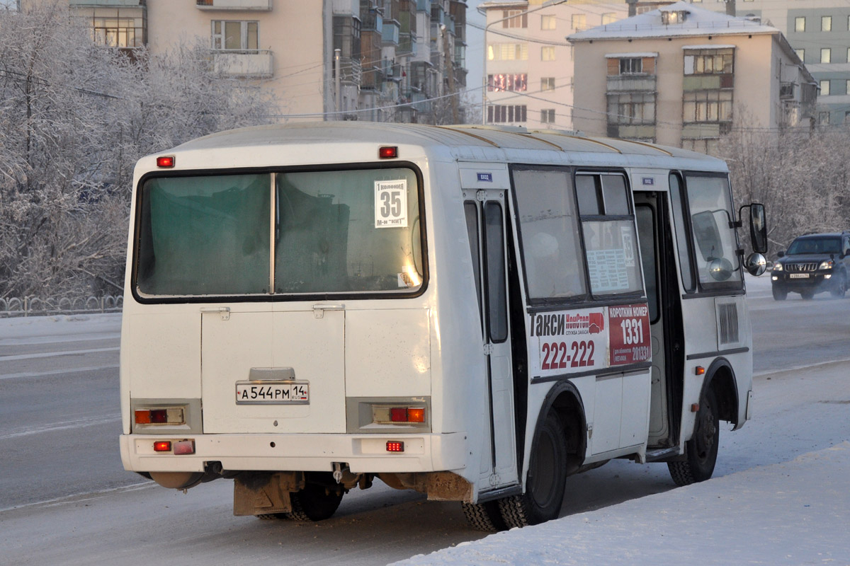 Саха (Якутия), ПАЗ-32053 № А 544 РМ 14