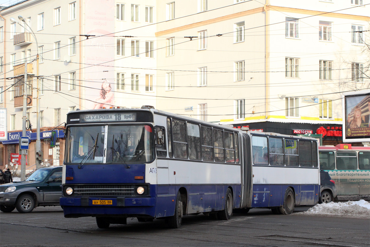 Свердловская область, Ikarus 283.10 № 1711