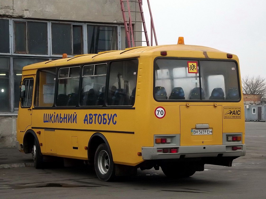 Одесская область, AC P-32053-07 "Мрия" № BH 5659 EH