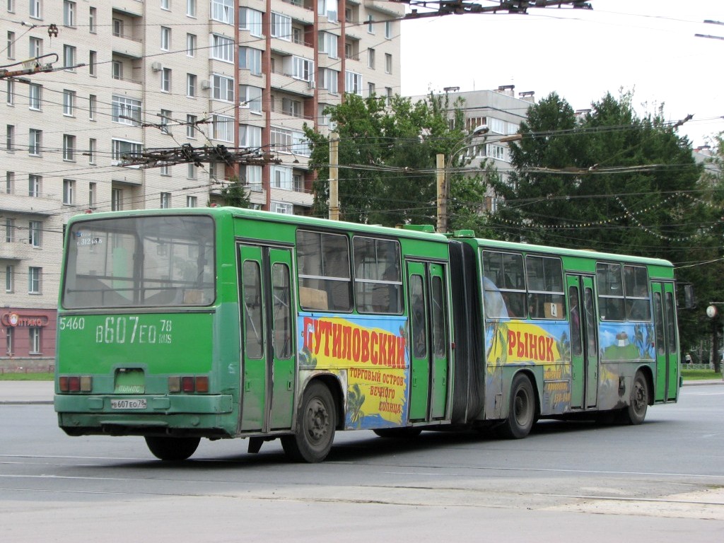 Санкт-Петербург, Ikarus 280.33O № 5460