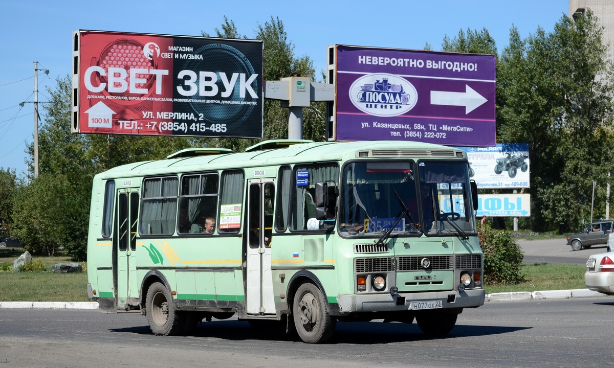 Шкаф паз расшифровка